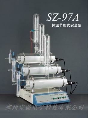 SZ-97A三重蒸馏水器 蒸馏水器价格 蒸馏水器厂家 蒸馏水器操作说明