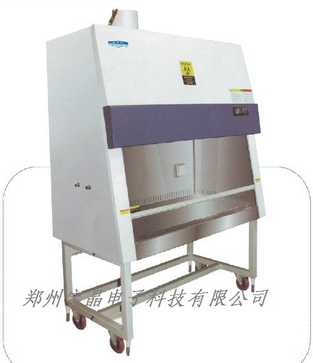 BHC－1300IIA2生物洁净安全柜 生物安全柜 生物洁净安全柜 实验室家具