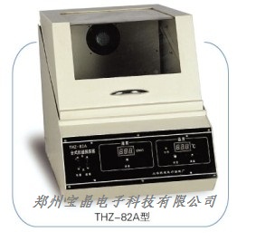 THZ-82A台式恒温振荡器 恒温振荡器 振荡器