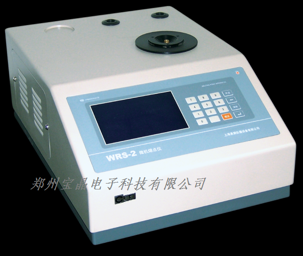 WRS-2微机熔点仪 熔点仪 微机熔点仪 熔点仪价格