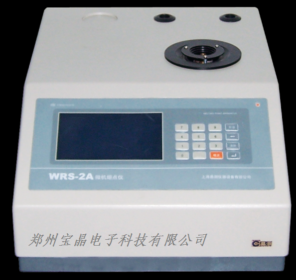 WRS-2A微机熔点仪 熔点仪 微机熔点仪