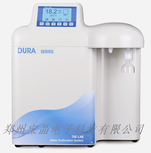 Dura12超纯水机 超纯水机工作原理  超纯水机价格 纯水机厂家 实验室超纯水机