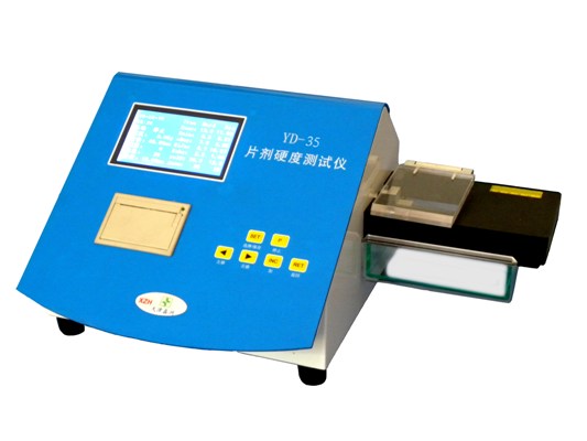 YD-35智能型片剂硬度测试仪 片剂硬度测试仪