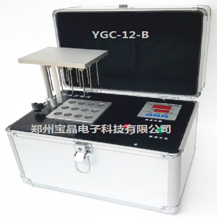 YGC-12-B便携式样品浓缩仪 氮吹仪 空气吹干仪 氮气吹干仪